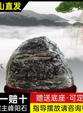 天然家用石敢当泰山青石镇宅补角原石庭院靠山石室内中式摆件