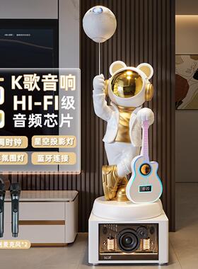 吉他太空人宇航员大摆件客厅艺术品蓝牙音响落地星空投影灯装饰品