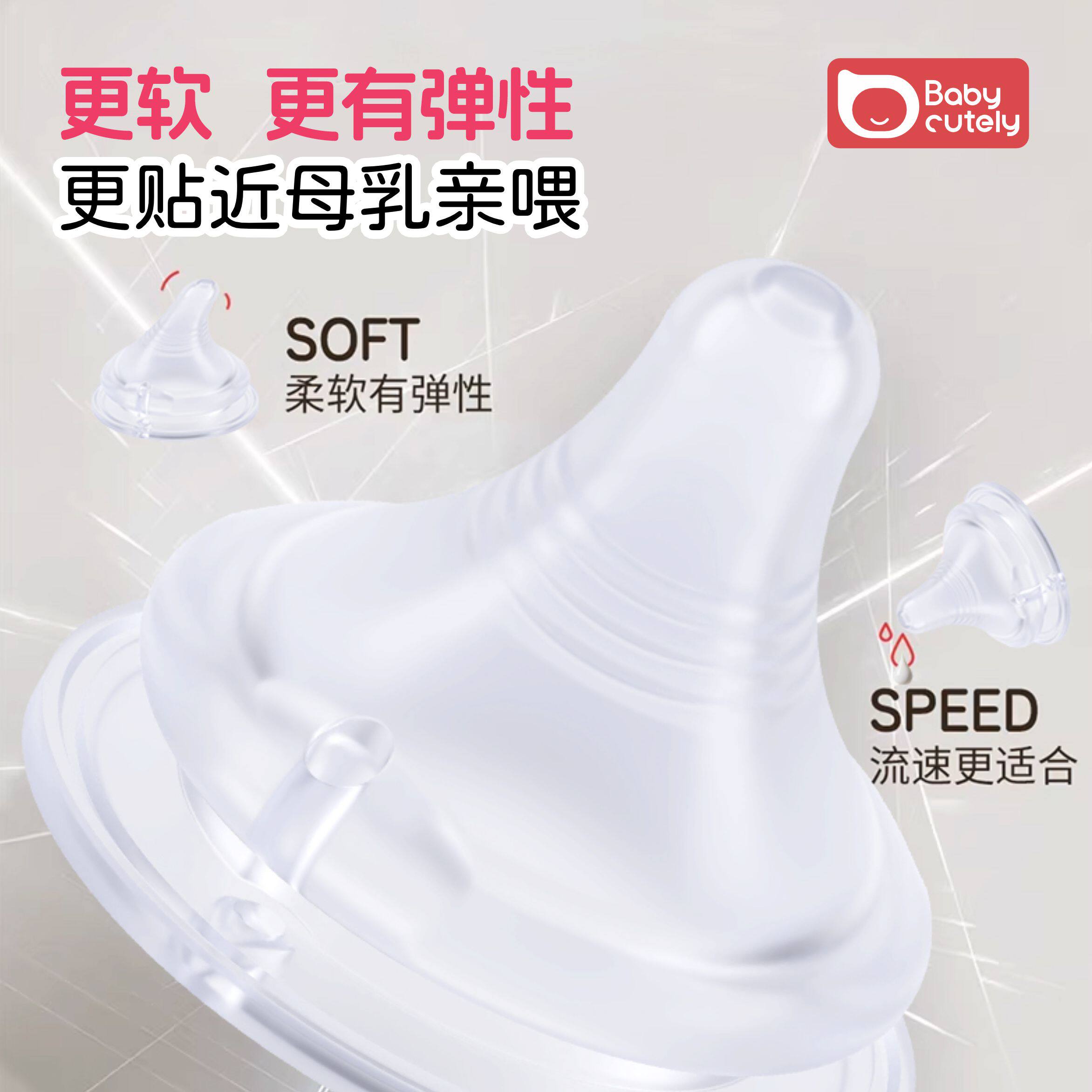 宝贝好萌新生婴儿防胀气奶瓶玻璃喝奶防呛初生幼儿宝宝0到3-6个月