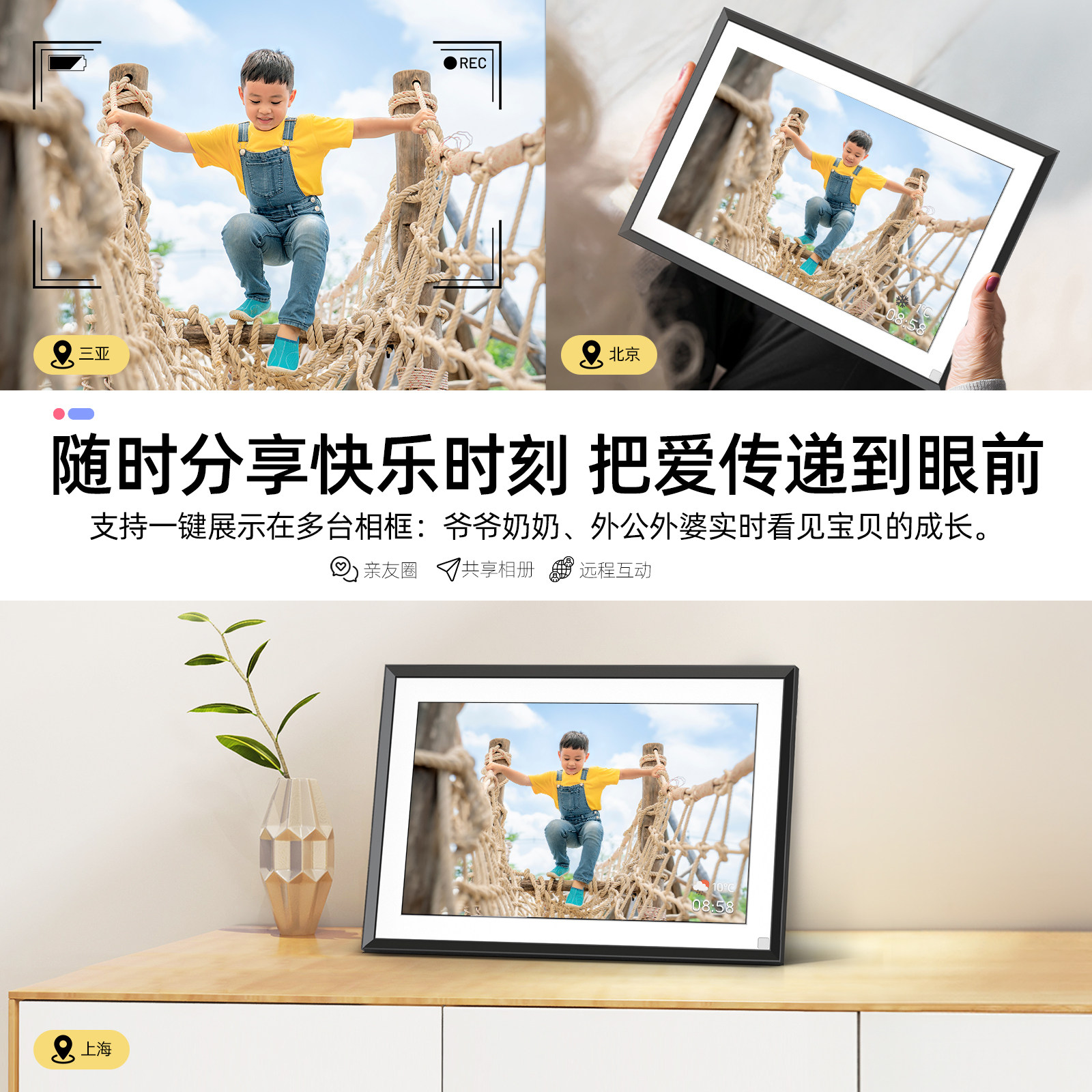 霓时数码相框10.1英寸智能电子相册 高清云相框照片视频播放礼物礼品摆件摆台显示屏,淘宝优惠券,粉丝福利购,淘宝优惠卷