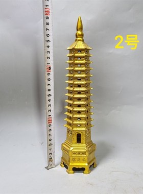 纯铜文昌塔摆件大小号7层9层13层文昌塔家居办公室书房装饰工艺品