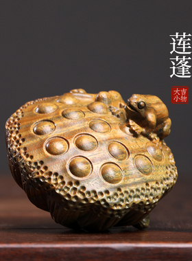 天然绿檀玉檀木雕莲蓬创意文玩手把件家居装饰品桌面工艺品摆件