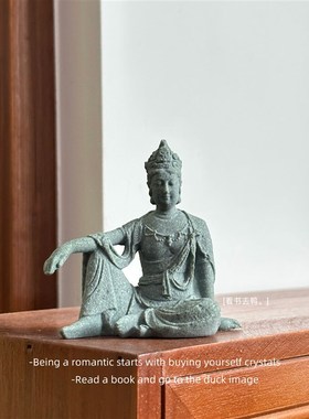 不羁而豁达 水中之月 水月观音阳台盆景装饰造景桌面摆件礼物