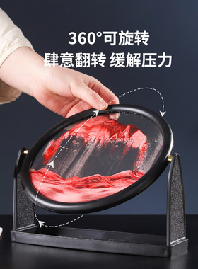 流沙画摆件创意沙漏摆设客厅办公室电视柜家居轻奢酒柜装饰品礼物