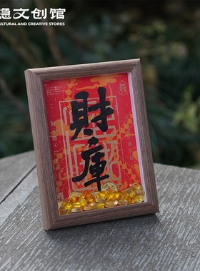 杭州灵隐财库桌面摆件财神开金库招财工位摆件玄关开业乔迁礼物