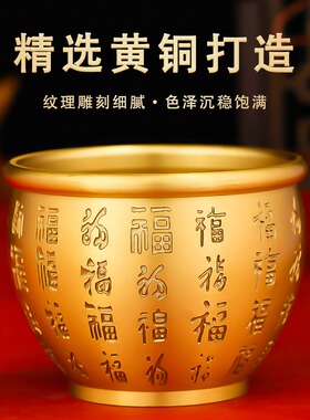 纯黄铜米缸聚财百福缸家用招财铜摆件家居装饰聚宝盆乔迁开业礼品