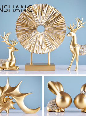 北欧风创意家居装饰品招财鹿摆件客厅玄关电视柜摆设轻奢结婚礼物