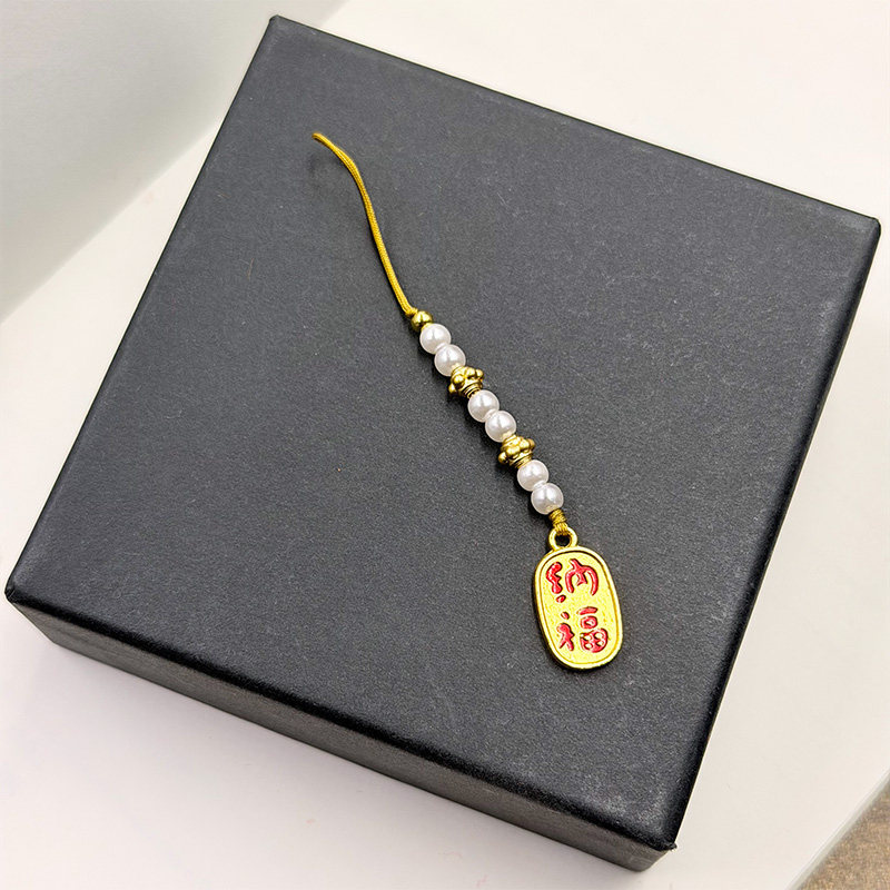 2026马年手机挂件金色马驹钱币串珠中国风手机链新年纳福好运挂绳,淘宝优惠券,粉丝福利购,淘宝优惠卷