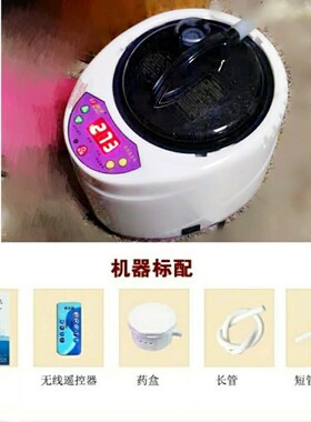 御沣熏蒸机薰蒸仪熏蒸床家用桑拿蒸汽发汗2000瓦4升熏蒸锅汗蒸机