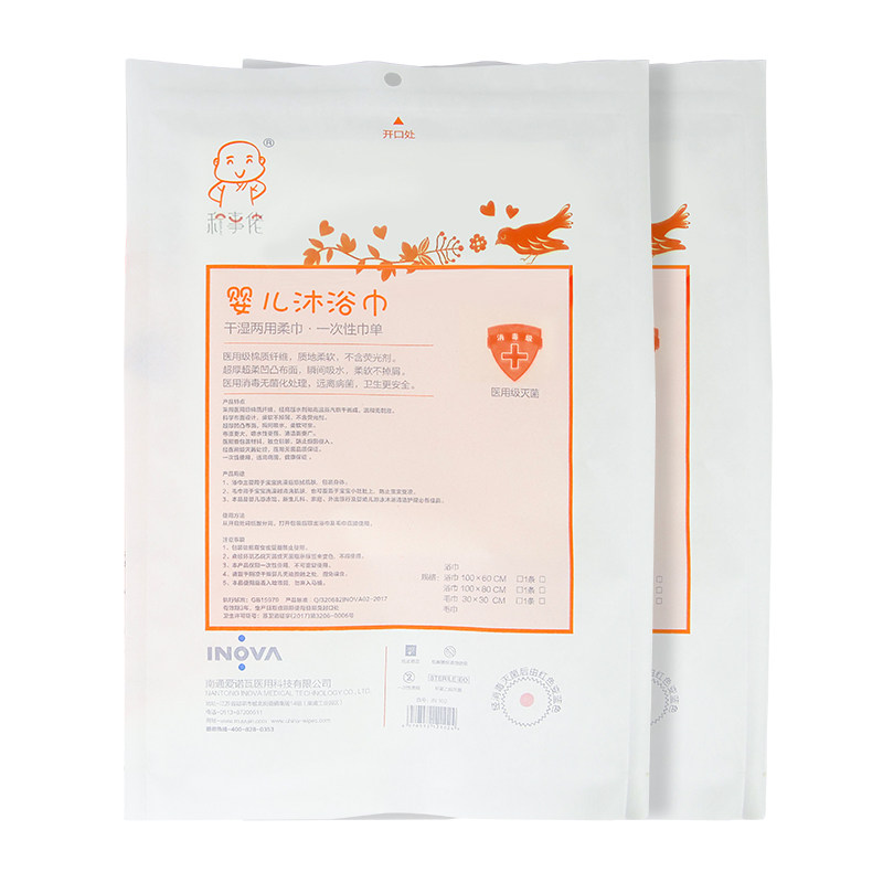 新生宝宝婴儿一次性浴巾儿童洗澡婴儿用品无菌旅行单独包装全棉,淘宝优惠券,粉丝福利购,淘宝优惠卷