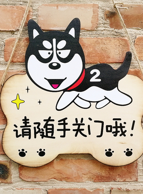 可爱门牌个性创意挂牌小猫挂饰房间店铺温馨提示牌木质班牌定制做