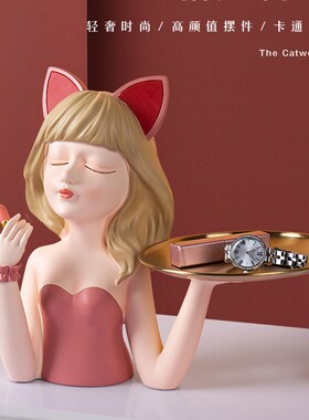 电视柜酒柜茶几创意家居装饰品摆设北欧简约客厅摆件送女生日礼物