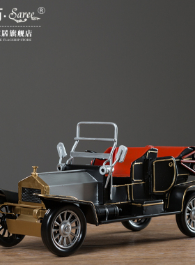 复古怀旧老爷车模型汽车摆件家居客厅玄关软装饰品酒吧咖啡厅摆设