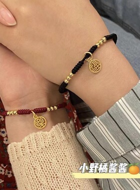 直播货源福财福牌手链女ins设计红绳编织手串情侣款手工