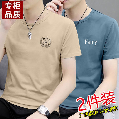 超火男士短袖t恤2026新款圆领休闲夏季薄款男款高级感超好看59 - 图3