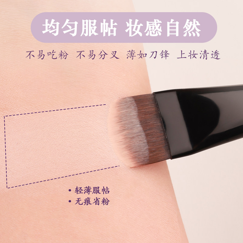 CaiSo彩颂化妆刷美婼R33扁圆头粉底刷不吃粉小号超薄隔离面膜无痕,淘宝优惠券,粉丝福利购,淘宝优惠卷