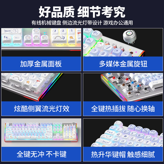 Wolf Spider – ensemble clavier et souris mécaniques 108 touches, pour jeux et sports électroniques, ordinateur de bureau filaire F3020, universel