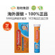 Redoxon Bayer Strength ວິຕາມິນ C ວິຕາມິນ C ວິຕາມິນ D Calcium Zinc ເມັດທີ່ລະລາຍໃນນ້ໍາ (ການຫຸ້ມຫໍ່ໃຫມ່ແລະເກົ່າຈັດສົ່ງແບບສຸ່ມ)
