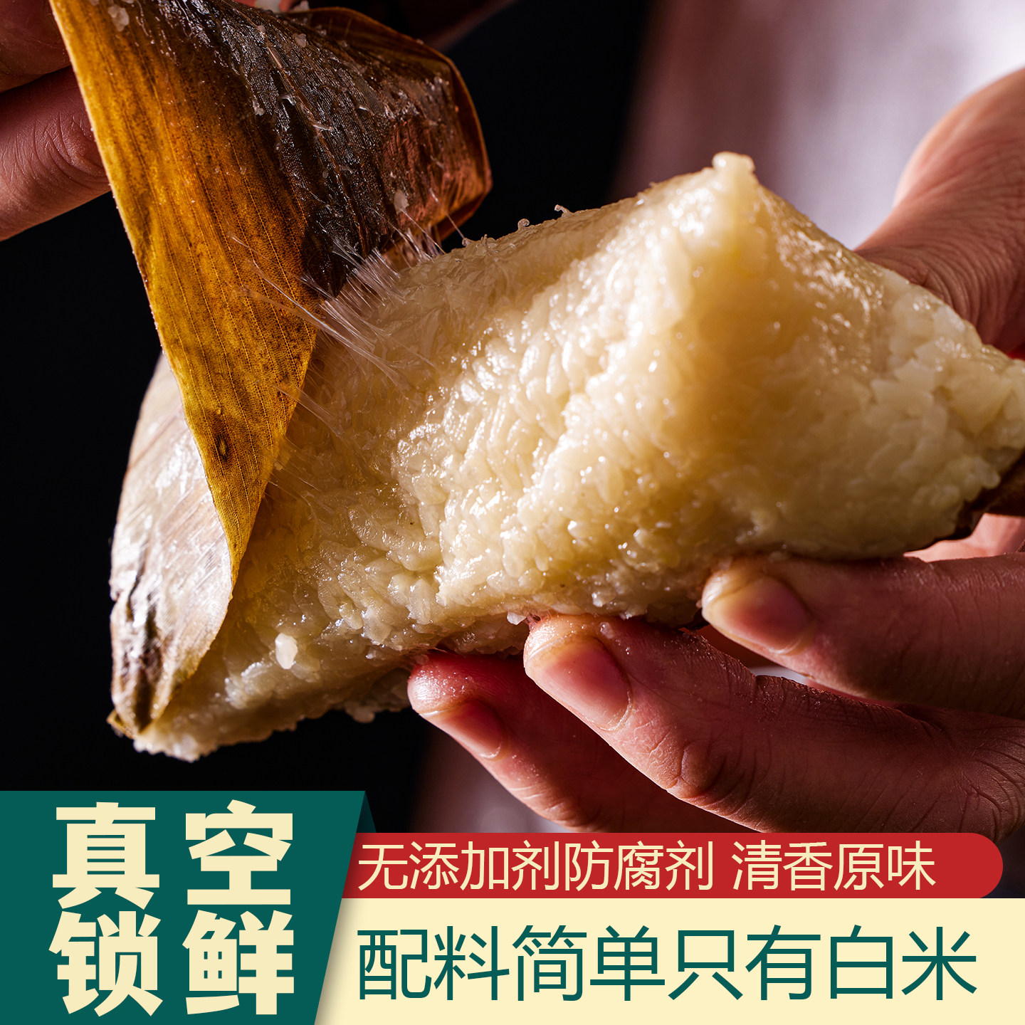 美珍妈妈粽子手工现包红豆粽金丝蜜枣粽陈皮豆沙粽白米粽嘉兴粽子,淘宝优惠券,粉丝福利购,淘宝优惠卷