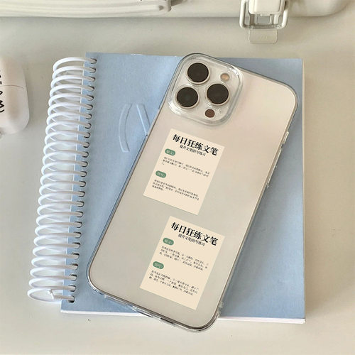 64张 新款语文文言文狂练文笔知识点总结小贴画DIY创意笔记本素材 - 图1