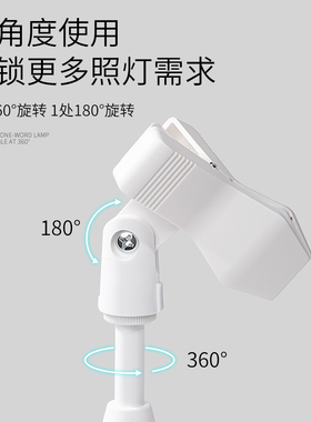 手持美甲一字灯支架360度旋转多功能手机支架贴甲片烤灯支架托架