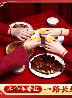 2024龙年本命年生肖手链龙绳红绳链男女儿童手工编织情侣礼物饰品