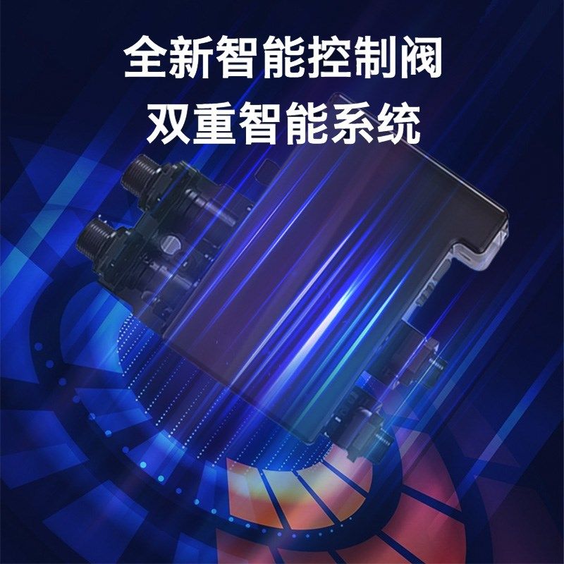 全自动智能软水机家用全屋自来水软化过滤器厨下小型中央净水系统,淘宝优惠券,粉丝福利购,淘宝优惠卷