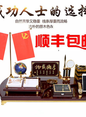 总裁办公桌装饰品大班台摆件办公室创意商务用品桌面笔筒高档文台