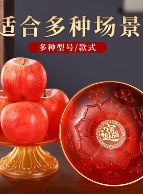 家用供盘供佛水果j盘佛前供果果盘塑料红色托盘平底贡盘上供贡品