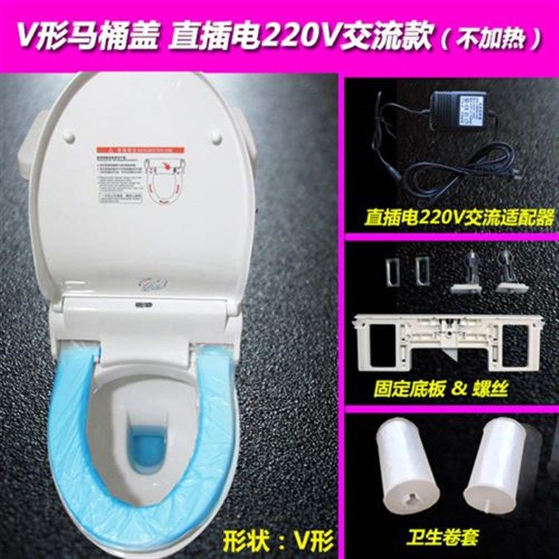自动换套马桶盖智能卫生坐垫电动换一次O性塑料薄膜套垫塑料,淘宝优惠券,粉丝福利购,淘宝优惠卷