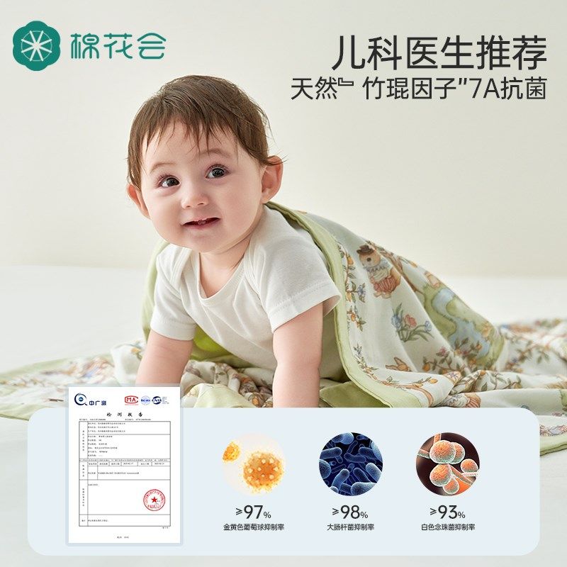 婴儿空调盖毯子薄款竹棉冰丝毯夏天被子J儿童外出小抱被幼儿园专,淘宝优惠券,粉丝福利购,淘宝优惠卷