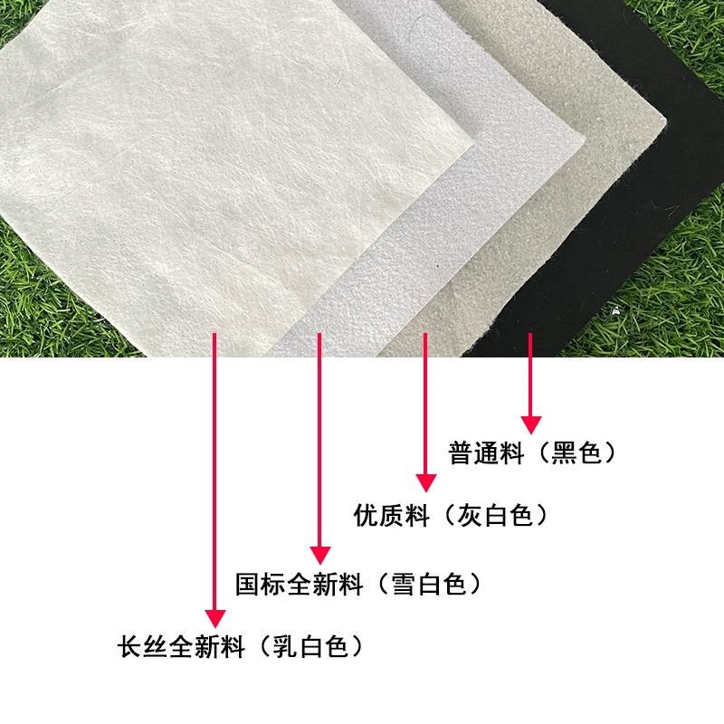 黑色土工布过滤长丝200g透水桥梁大棚保温棉被白U色公路保湿养护 - 图2