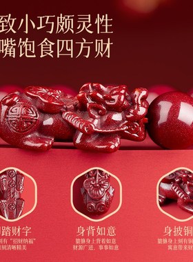 天然朱砂手串貔貅手链男款女士原矿本命年情侣佩戴