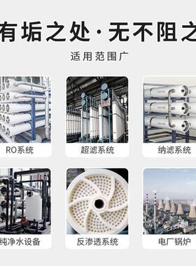 反渗透阻垢剂ATE-0100水处理RO膜缓释除垢剂P清洗净水器设备食品