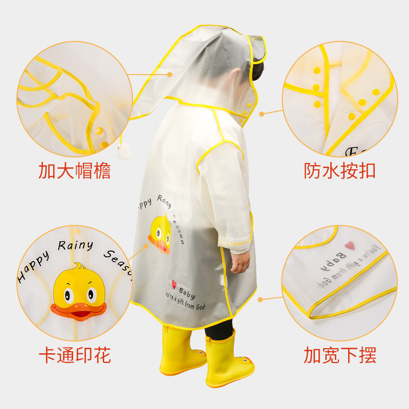 宝宝雨衣1d-3岁2小童男童幼儿园斗篷黄鸭儿童雨披雨鞋X一体全身女,淘宝优惠券,粉丝福利购,淘宝优惠卷