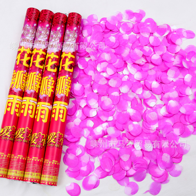 结婚用品大全婚庆喜事礼花小礼炮喷花筒手持婚礼礼炮筒礼花筒 - 图1