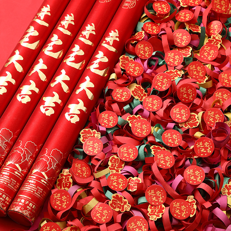 结婚用品大全婚庆喜事礼花小礼炮喷花筒手持婚礼礼炮筒礼花筒 - 图2