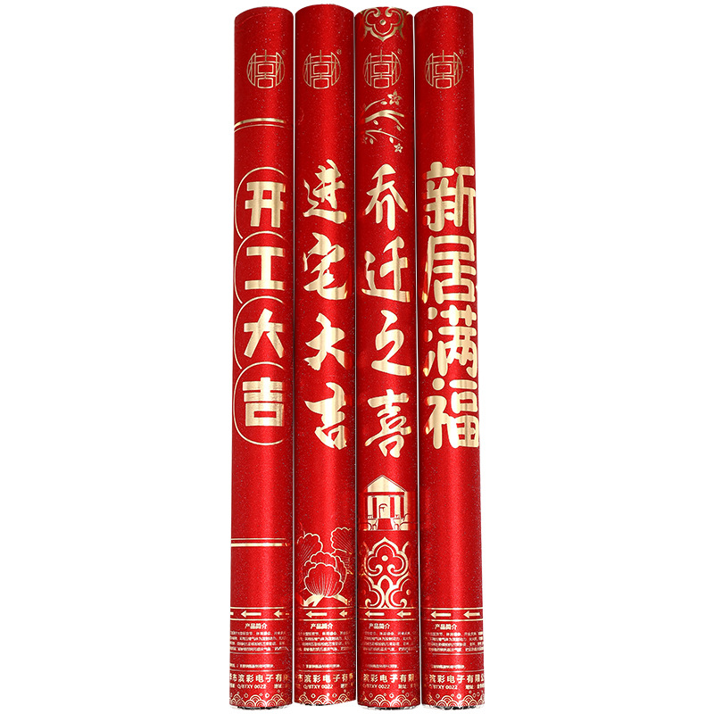 结婚用品大全婚庆喜事礼花小礼炮喷花筒手持婚礼礼炮筒礼花筒 - 图3