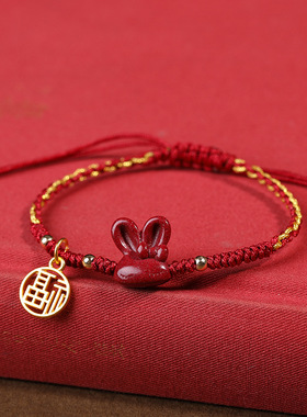 朱砂兔子手链女福牌手串本命年兔耳朵饰品新款红绳生肖兔ins手工