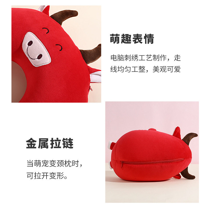 u型枕公仔颈枕二合一泡沫粒子多功能变形枕创意可变形护颈枕,淘宝优惠券,粉丝福利购,淘宝优惠卷