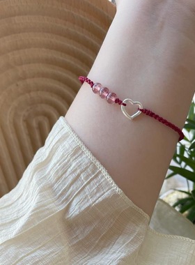 草莓晶爱心手链猫眼石女情侣款一对手工编织学生闺蜜款手绳手链