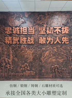 玻璃钢浮雕定制厂家仿铜铸铜锻铜校园人物雕塑壁画校园门头背景墙