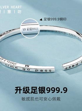 情侣手镯纯银一对男士手镯女9999纯银镯子实心手环520送男友礼物