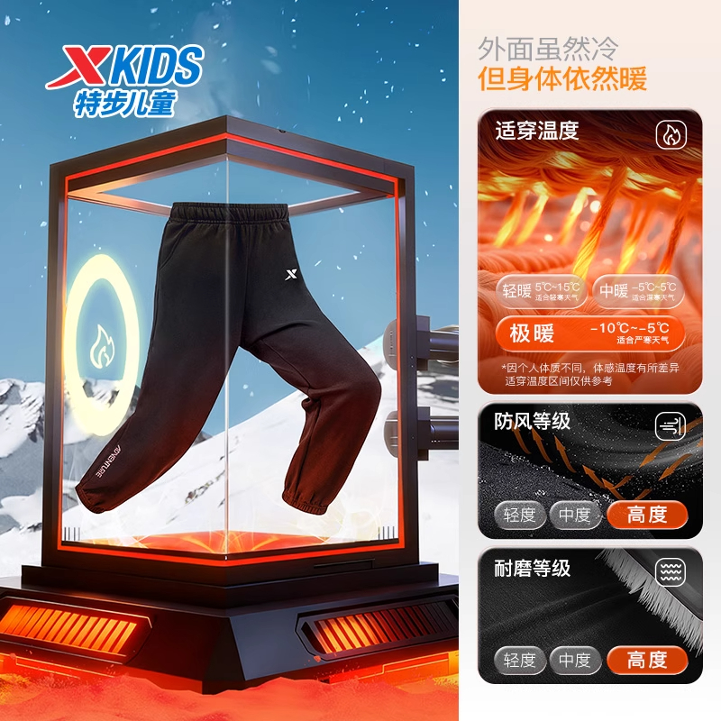 特步儿童卫裤冬季加绒保暖裤子2025新款男童运动长裤厚绒防风棉裤 - 图2