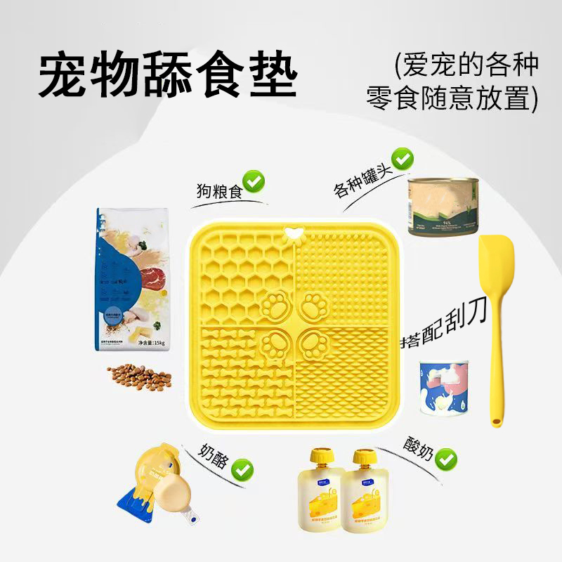 宠物舔食垫猫咪狗狗吸盘硅胶慢食垫舔舔盘慢食碗防打翻通用喂食器 - 图0