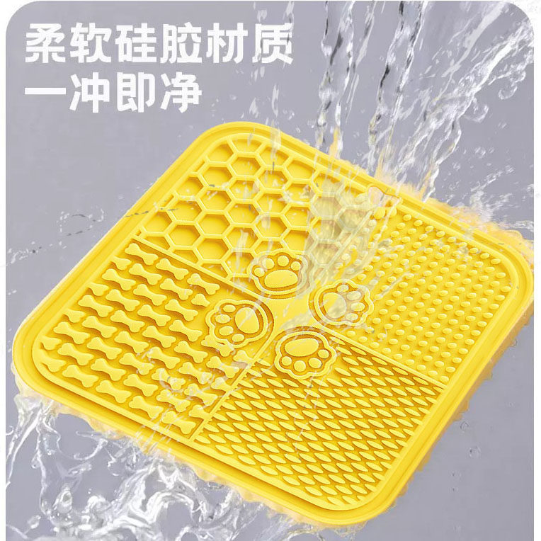 宠物舔食垫小狗慢食垫狗狗舔舐垫硅胶舔舔盘丰荣狗粮猫咪酸奶餐垫