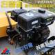 Intelligent remote control snowplow crawler rolling snowplower four-stroke orchard weed weeder