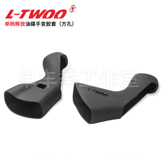 LTWOO蓝图公路车R2R3R5R7R9RX油碟手变胶套油公路车油压碟刹配件