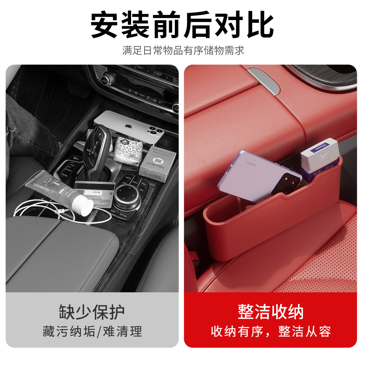 适用埃安座椅缝隙储物盒Y/S/V/LX/PLUS/昊铂/GT车载夹缝防漏收纳