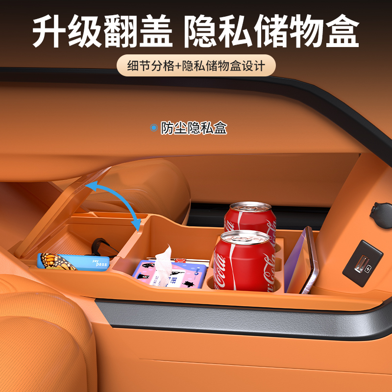 专用魏牌高山8中控储物盒25款魏派9下层收纳箱车内饰用品改装配件